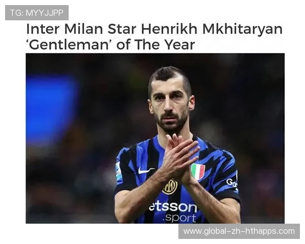 国米姆希塔良：传球分配训练的智慧升级，开启新纪元