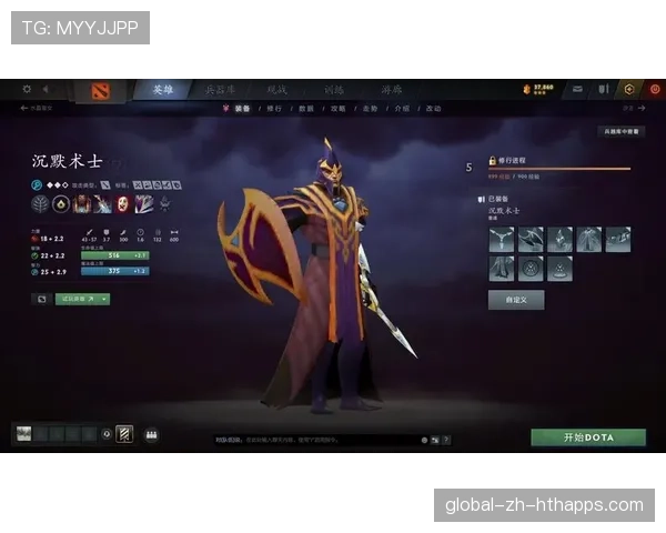 Dota2 7.41版本最全解析：新地图、新英雄、新装备，这篇文章全讲透了📖